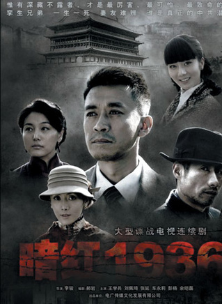 车永莉