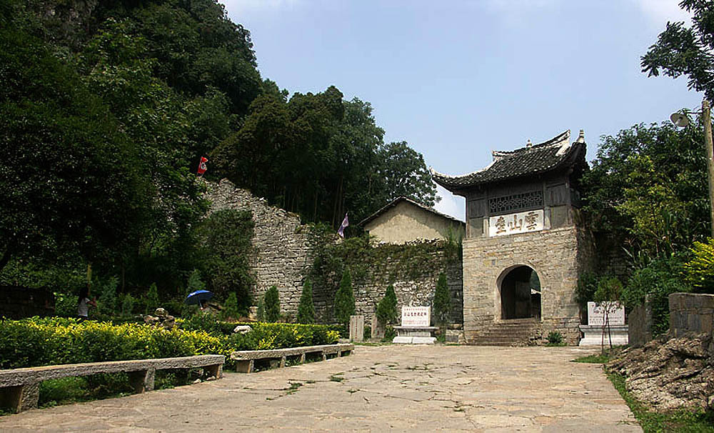 云山屯 云山屯