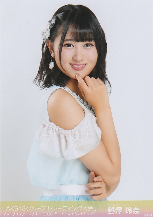野泽玲奈 野泽玲奈