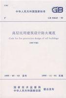 中华人民共和国国家标準 中华人民共和国国家标準