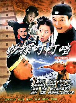 盖丽丽