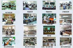 南宁市第一职业技术学校 南宁市第一职业技术学校