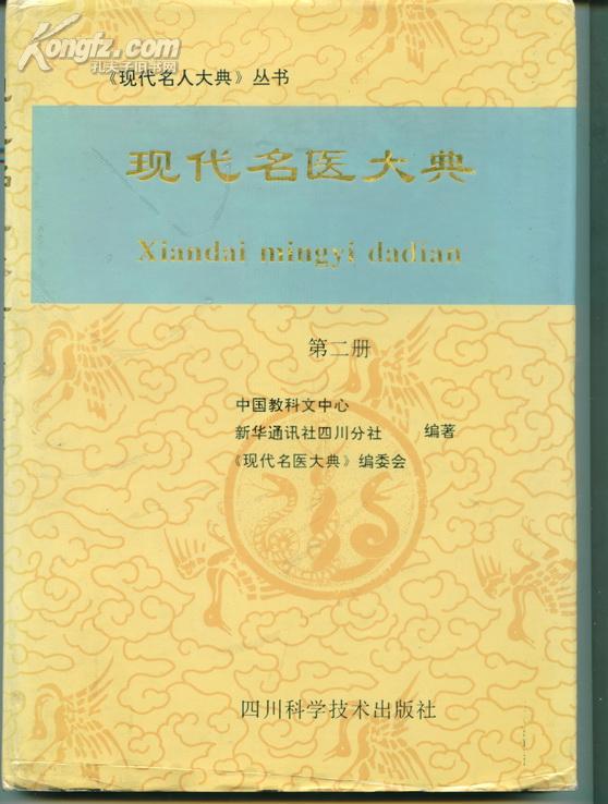 李贤俊 李贤俊