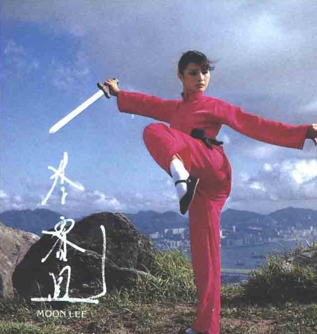 阿Moon 阿Moon