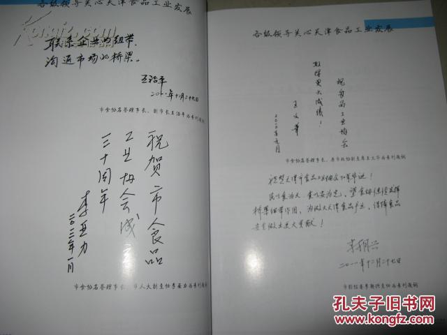 2008广西工业发展报告:广西工业三十年 2008广西工业发展报告:广西工业三十年