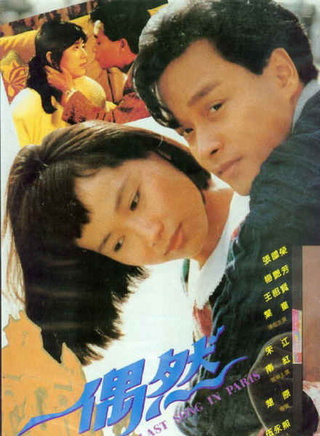 叶童