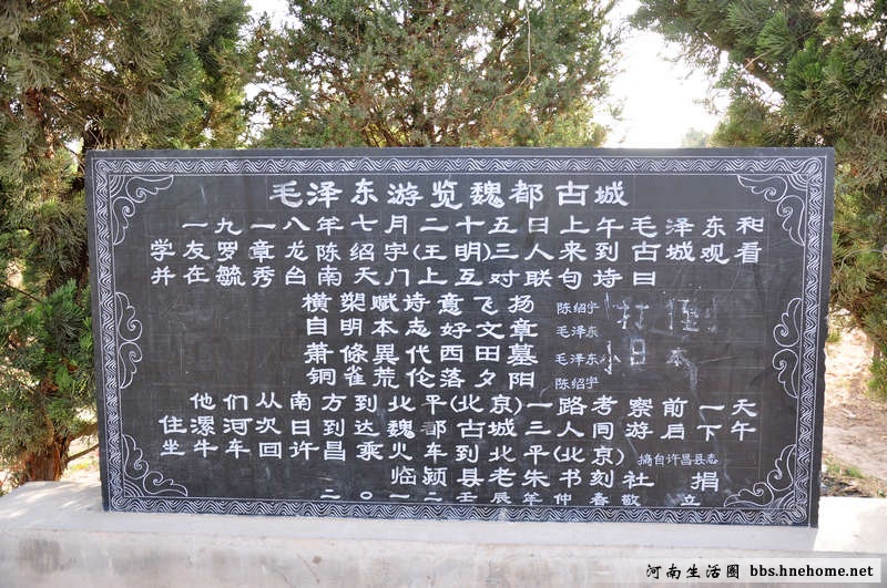 毓秀台 毓秀台