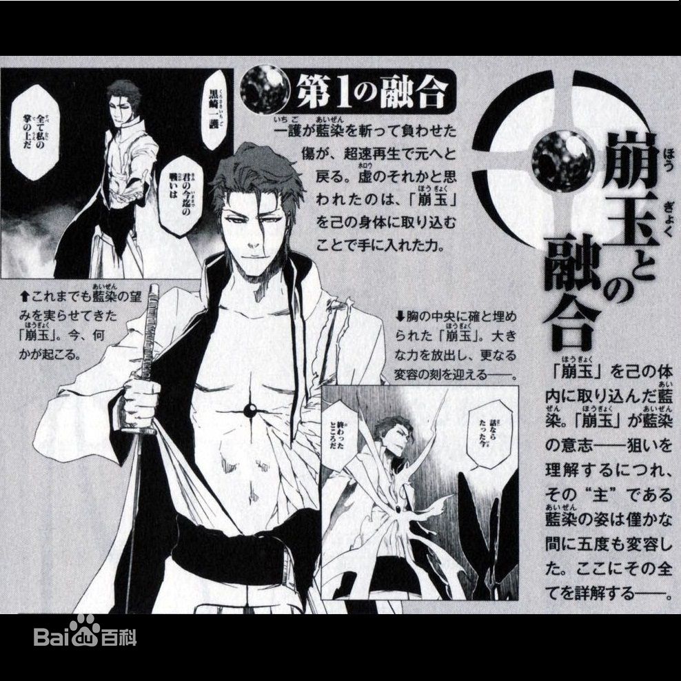 蓝大