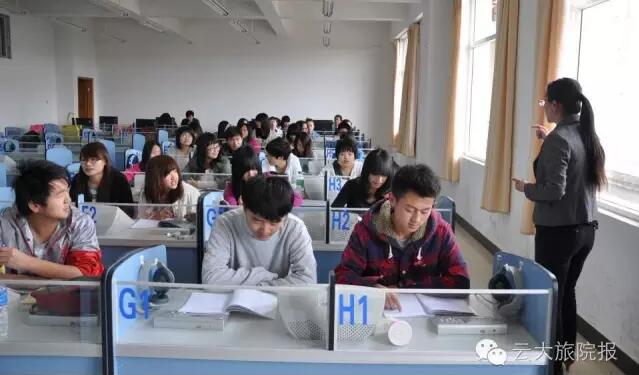 云南大学旅游文化学院 云南大学旅游文化学院