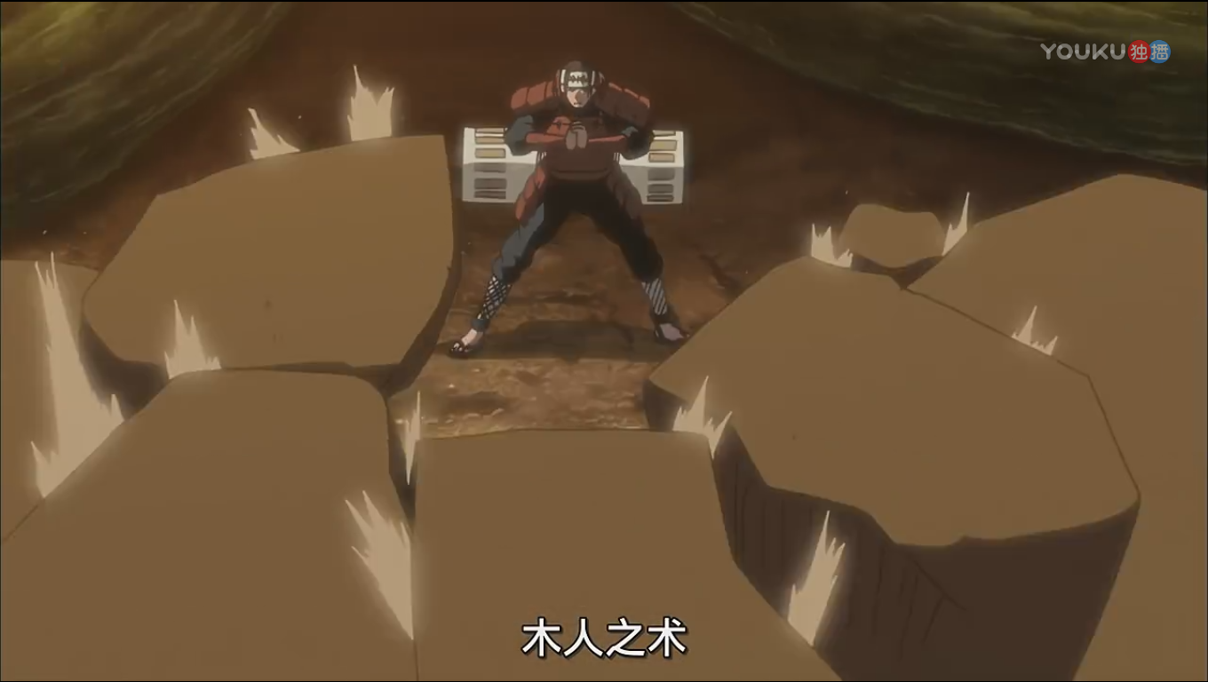 木遁·木人之术