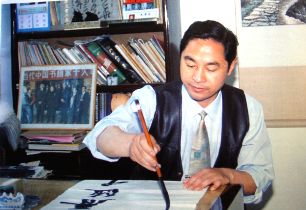 勤学苦练 勤学苦练