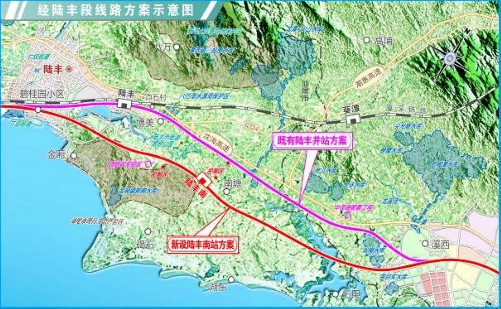 陆丰南站 陆丰南站