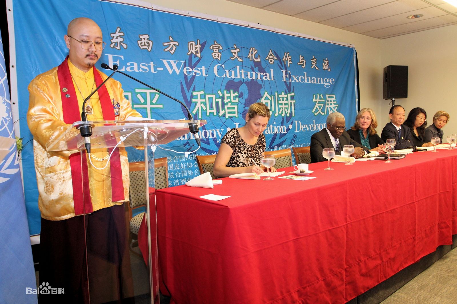祖古白玛奥色仁波切在联合国总部发表演说 祖古白玛奥色仁波切在联合国总部发表演说