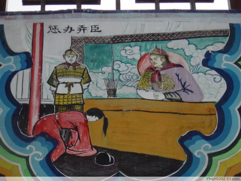 抗旨斩弄臣(皇甫琛琳 作) 抗旨斩弄臣(皇甫琛琳 作)