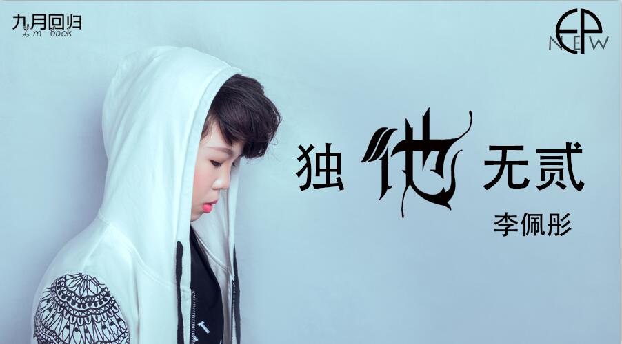 盛夏倒计时