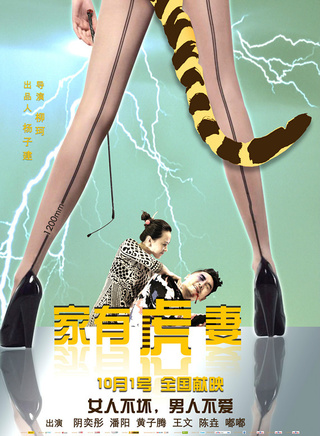 杜旭东(影视演员)