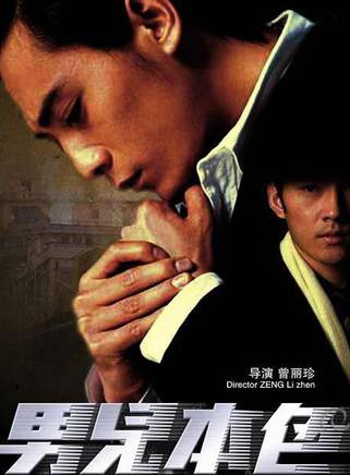 乌日根(中国内地男演员)