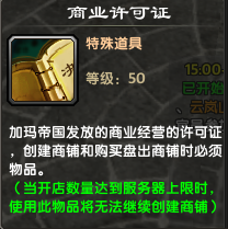 斗破苍穹OL