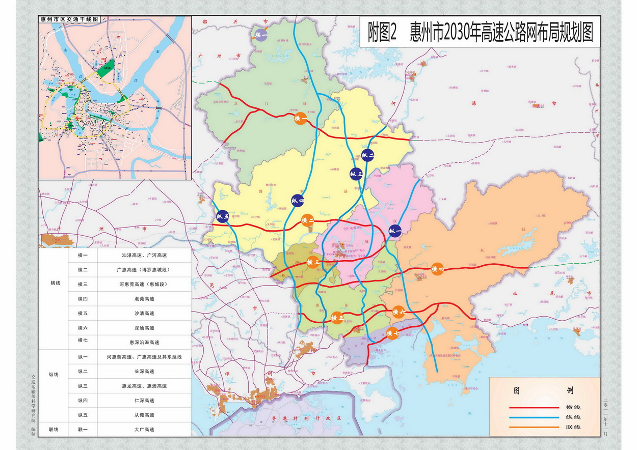 惠州(惠州市) 惠州(惠州市)