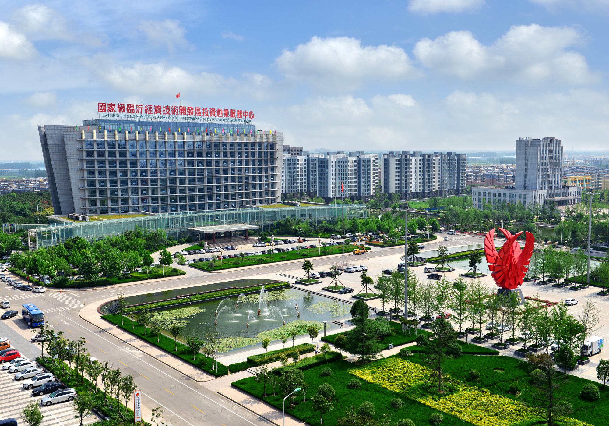 临沂经济开发区 临沂经济开发区