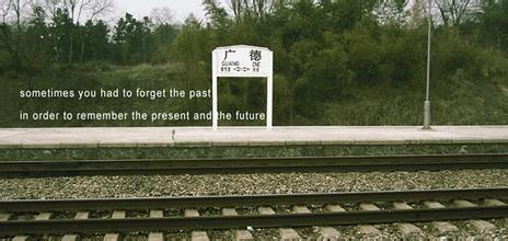 广德站 广德站