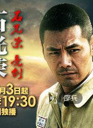 张明健