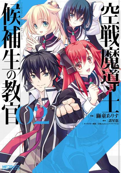 富士见Fantasia文库