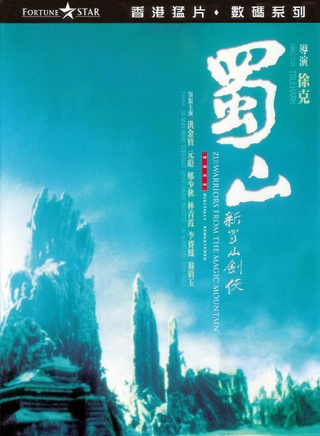 李赛凤