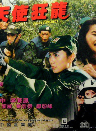李赛凤