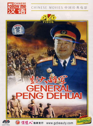 孙飞虎