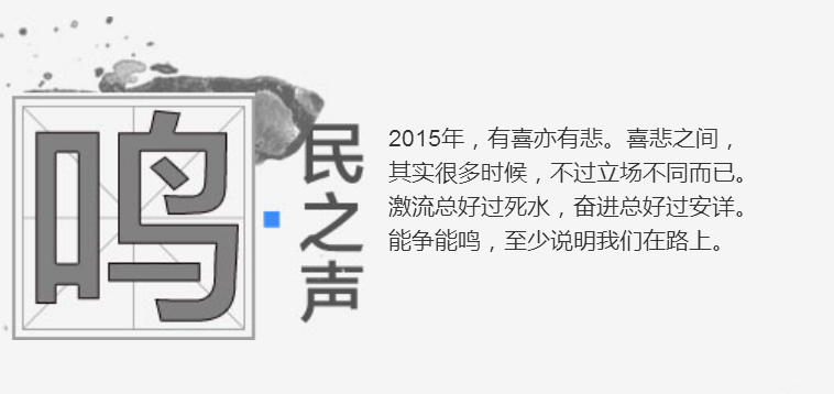 史记·2015 史记·2015