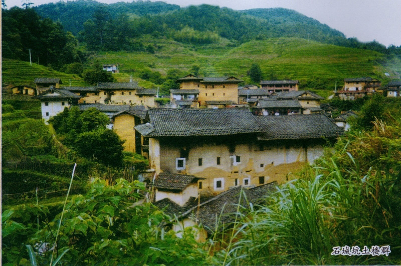 石城坑土楼群 石城坑土楼群