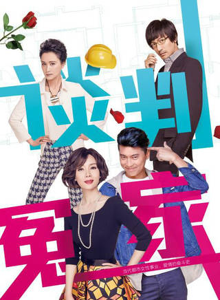 启杰(陈启杰（影视演员）)