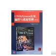 UNIX/Linux套用、编程与系统管理(第3版) UNIX/Linux套用、编程与系统管理(第3版)