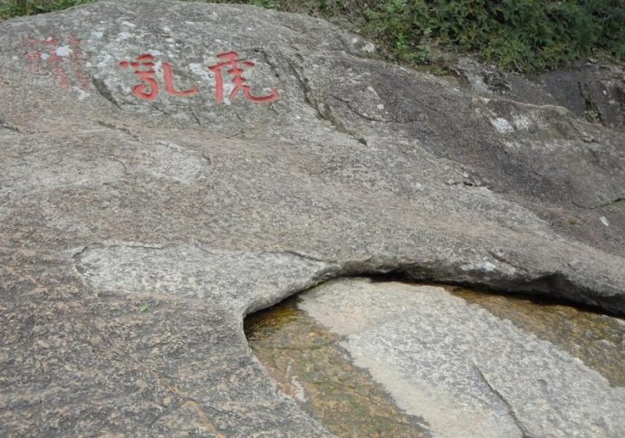 清源山国家重点风景区 清源山国家重点风景区
