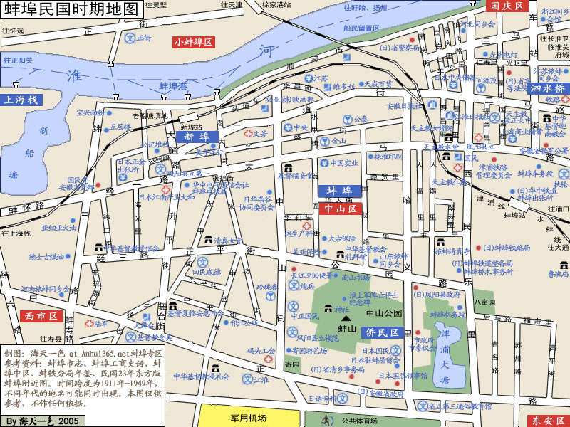民国时期蚌埠地图 民国时期蚌埠地图