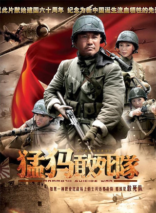 杜旭东(影视演员)