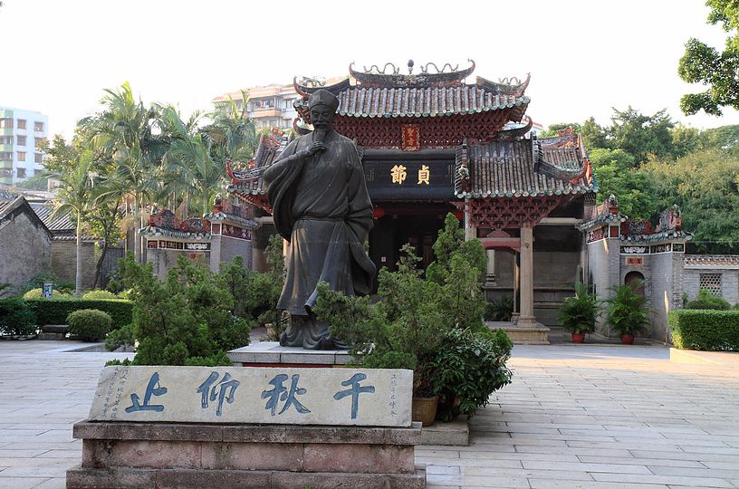陈白沙立像 陈白沙立像