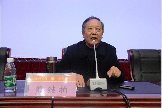 熊继柏 熊继柏