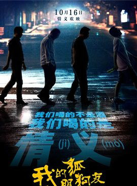 佟悦(中国大陆男演员)