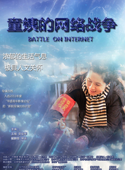 常波(中国内地男演员)
