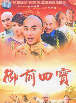 廖蔚蔚