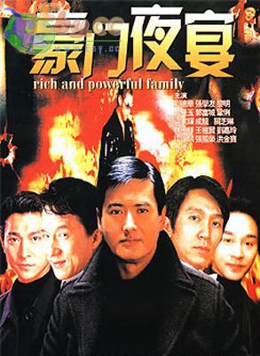 关之琳