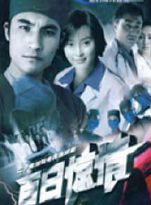 杨明娜