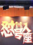 求斯