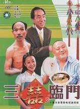 张英红