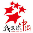 我爱你中国(侯牧人同名专辑及歌曲) 我爱你中国(侯牧人同名专辑及歌曲)