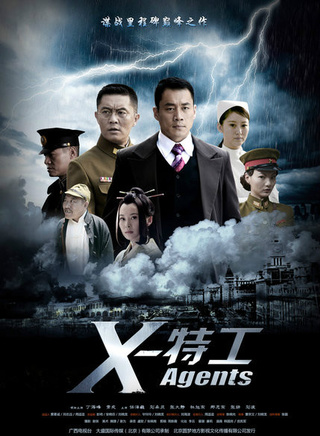 杜旭东(影视演员)