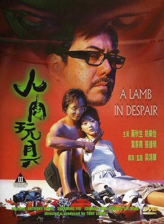 张达明(香港喜剧演员)
