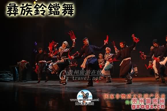 彝族铃铛舞 彝族铃铛舞